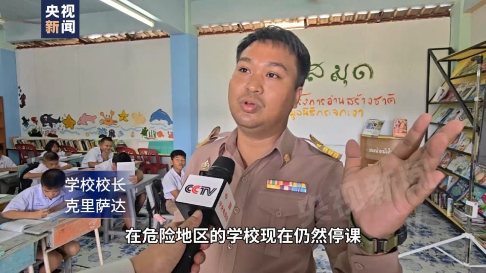 总台记者探访丨泰柬边境部分学校复课 但局势仍不稳定