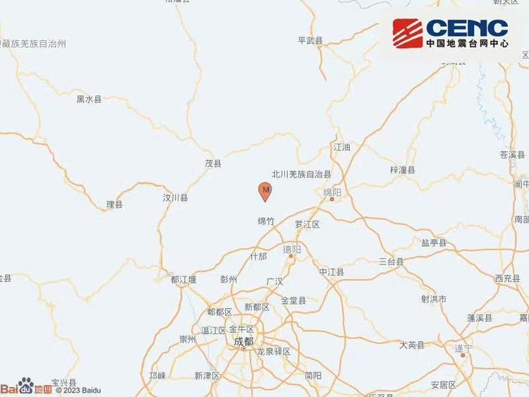 四川德阳市绵竹市发生3.0级地震 震源深度9公里