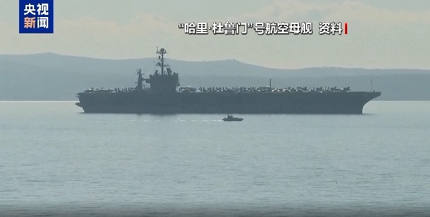 胡塞武装称利用导弹和无人机袭击美航母