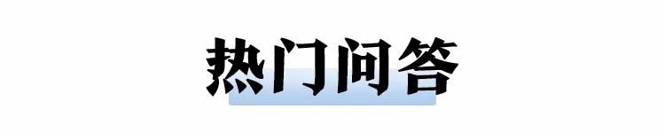 2025年兵役登记，正式开始！
