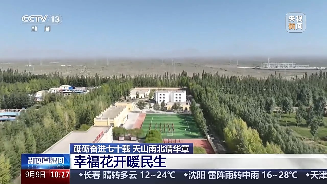 砥砺奋进七十载 天山南北谱华章丨从沙漠之舟到产业之舟 新疆骆驼产业用上智能化生产线