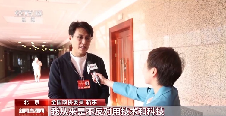 聚焦两会丨“电影热”“热”到了两会 张凯丽、甄子丹等热议文艺创作