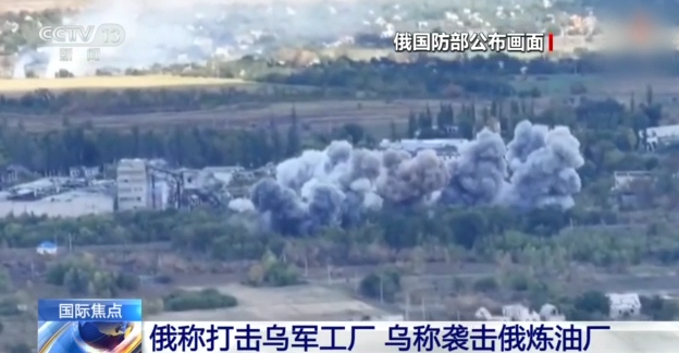 欧盟驻乌代表处被空袭波及 冯德莱恩：把乌克兰变成“钢铁豪猪”