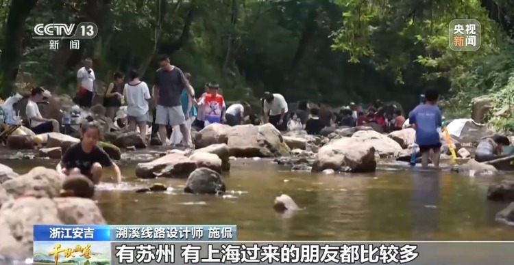 “两山”理念提出二十周年：绿水青山千秋画 万里江山共此卷