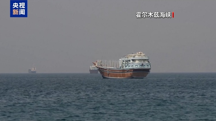 伊朗官员：两艘渔船遭无人机袭击 多名渔民失踪