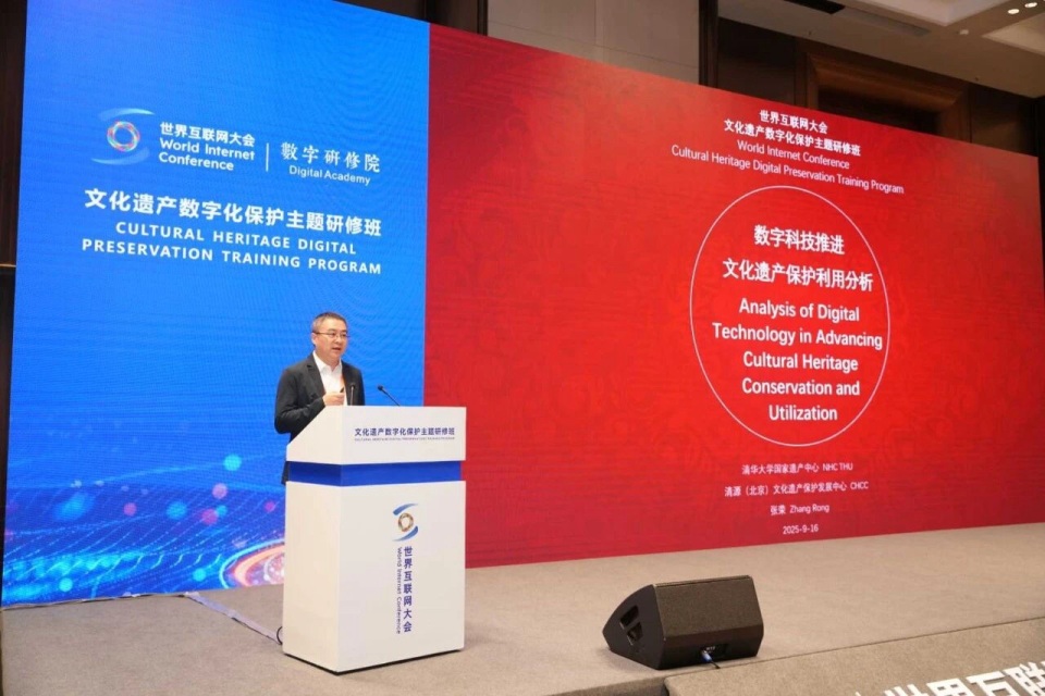 聚首“千年古都”，这个研修班为何备受关注？_fororder_7bf78c920436fc8111a6c955b7848dd1