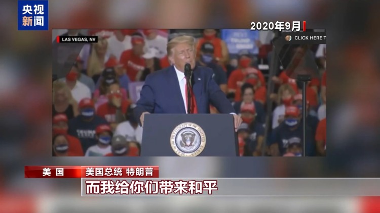 视频丨假谈判真备战 知情人士称美以早已密谋对伊动武