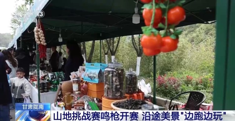 视频丨一场球赛带火一座城！各地赛事燃爆文旅消费
