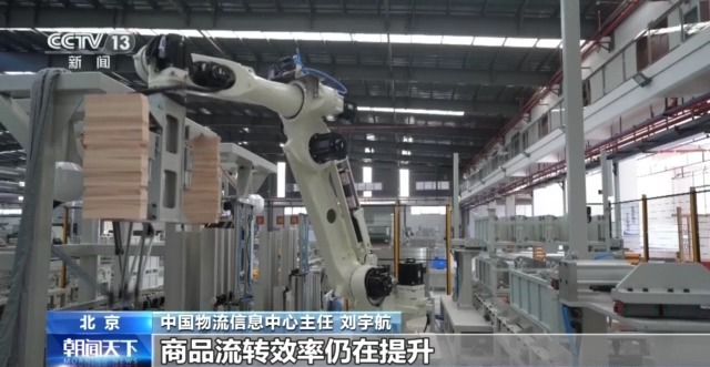 2024年12月我国仓储行业整体保持良好运行态势