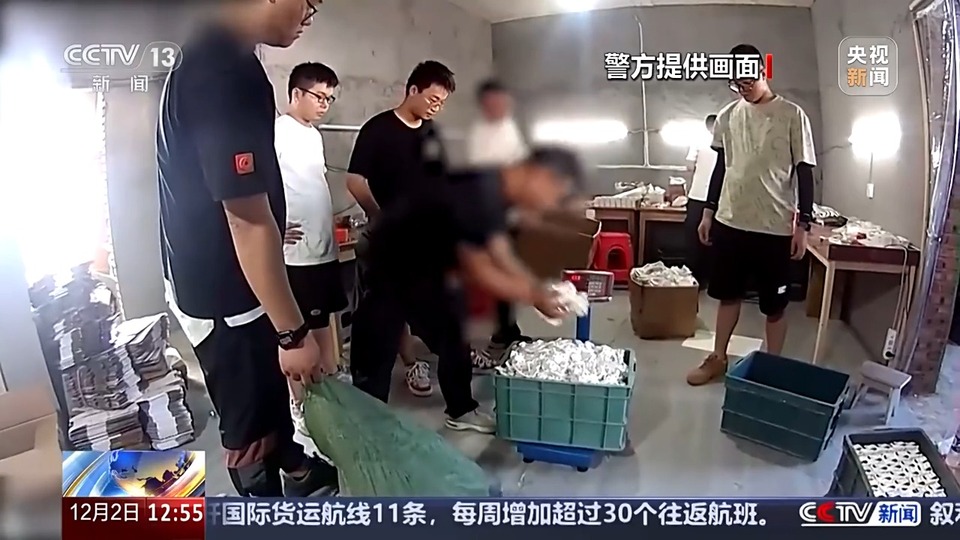 法治在线丨墙壁开关插座也有假货？警方揭露制假售假套路