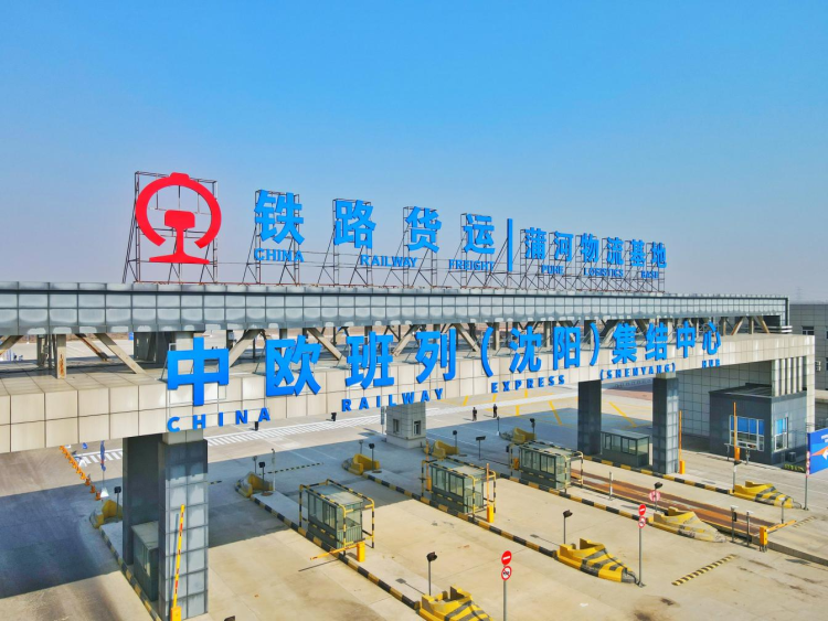 达沃斯：从阿尔卑斯山麓到黄渤海之滨