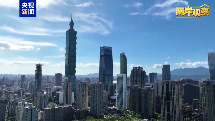 两岸观察丨以民意为依归 国共两党智库论坛释放积极信号