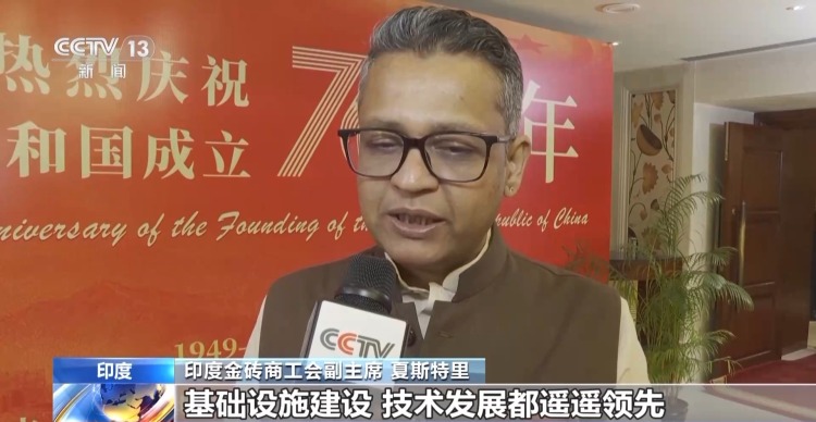 我驻亚洲多国使馆举办国庆招待会 多国人士送上祝福