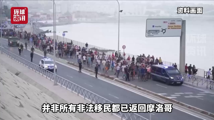 视频 | 西班牙：遣返滞留休达的非法移民要遵循国际法_fororder_图片2