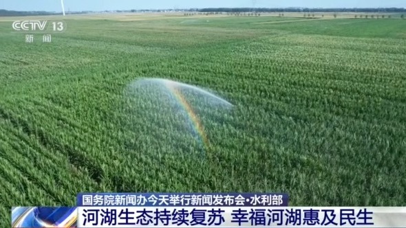 视频丨让粮田喝饱水、多产粮 水利建设筑牢1.4万亿斤粮食产量根基