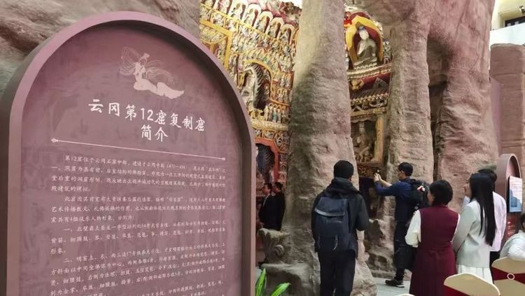 资讯有故事｜千年云冈石窟如何持续焕发生机？全国人大代表杭侃这样说