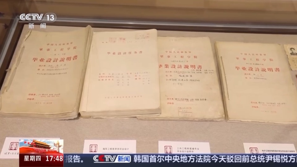 校馆弦歌丨“用最初的心 走最远的路” 强军报国的信念在这里传承不息