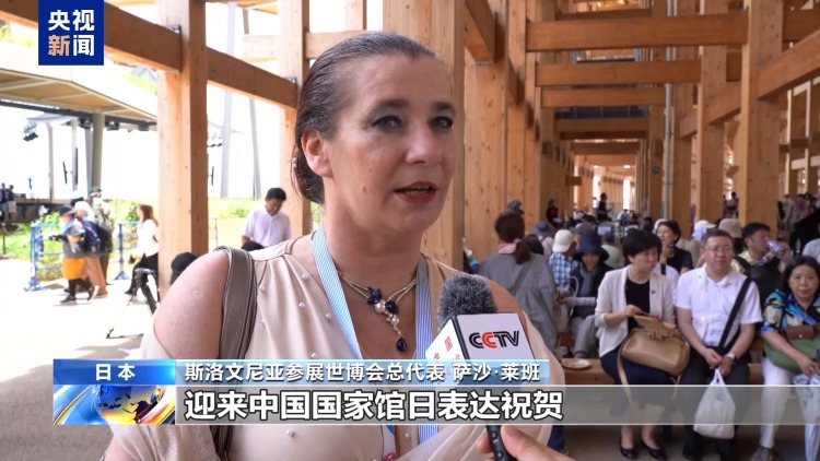 世界舞台展示中国形象 大阪世博会中国国家馆日活动受好评