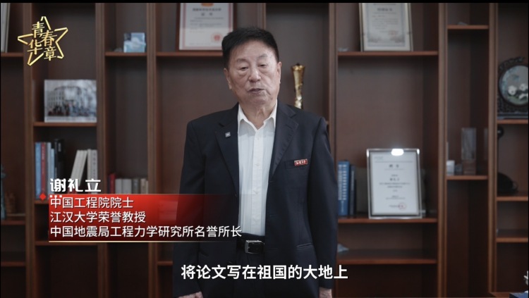 青春华章｜这堂思政课点亮三束光，照亮青年强国路