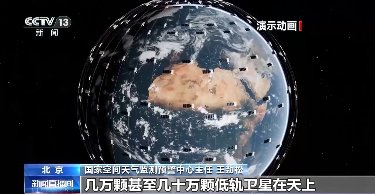 “羲和号”捕捉日珥爆发 太阳活动频发威胁太空资产安全