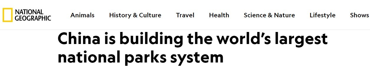 全球媒体聚焦丨“不容错过”美国《国家地理》杂志盘点“必去”的中国国家公园