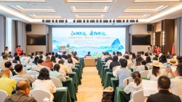 全国网络媒体“湖南e周”主题宣传活动在岳阳启动