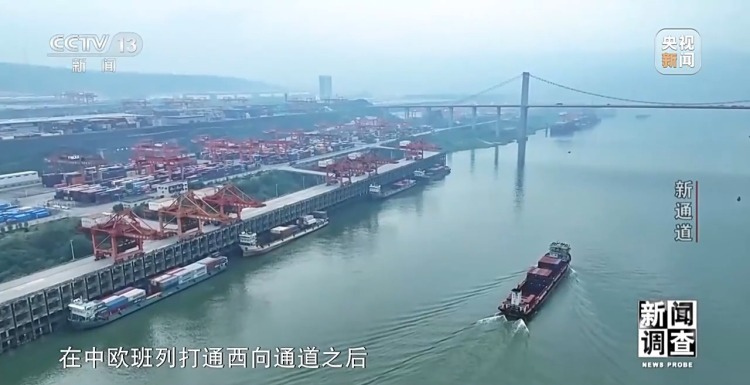 新闻调查丨从新通道看成渝地区建设之路