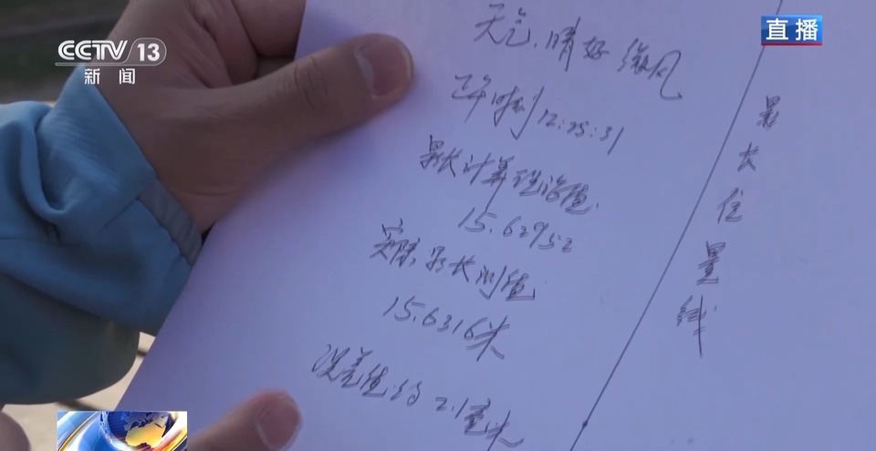 古人怎样确定冬至？测算影长误差竟仅在2毫米左右