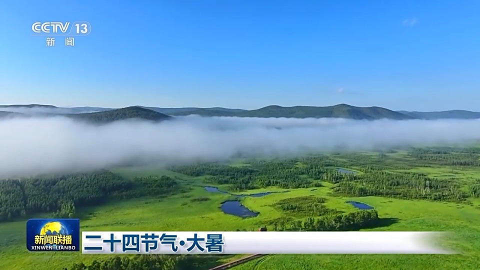 文化中国行丨二十四节气·大暑 映日荷花别样红