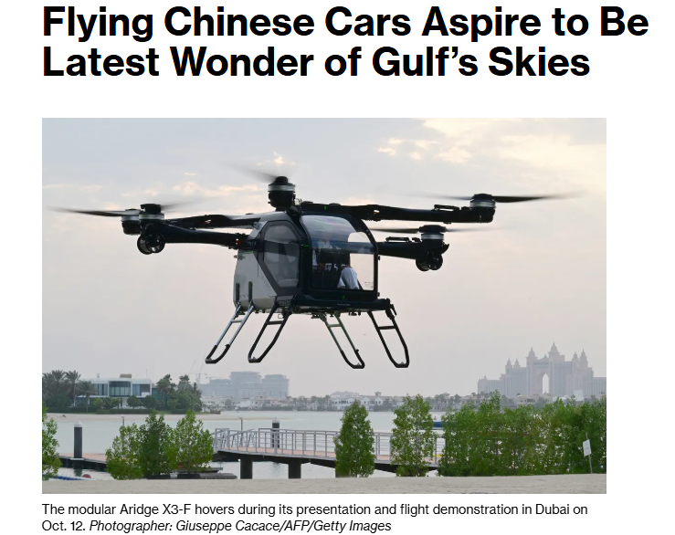全球媒体聚焦 | “中国飞行汽车将成为海湾地区空中新奇观”
