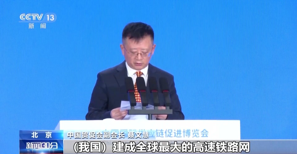 交朋友 共发展 链博会多场主题活动今天举行
