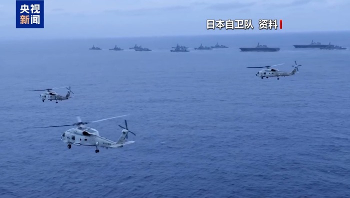 视频丨日本拟改编航空自卫队 范围扩至宇宙