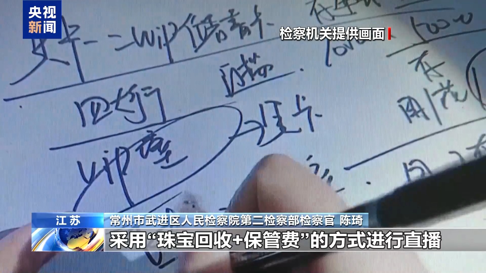 法治在线丨‌AI造谣 “移花接木” 起底无底线博流量网络乱象