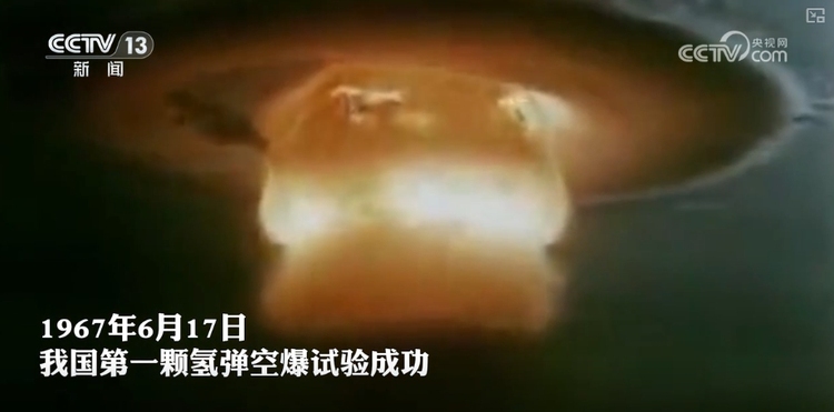 护卫我心中的国 致敬“两弹一星”功勋科学家