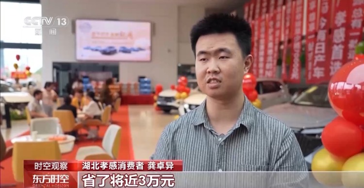 三个关键词 看国庆中秋假期消费市场有多热