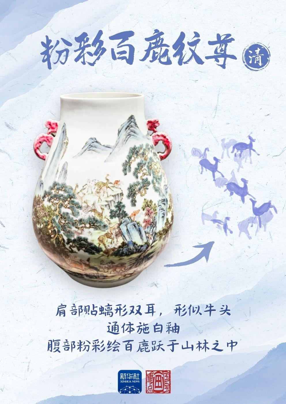 文化中国行·国宝画重点｜雨生百谷，在文物中回望“春天”
