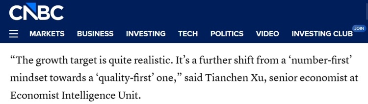 全球媒体聚焦 | 外媒：中国设定4.5%-5%的增长目标彰显高质量发展决心