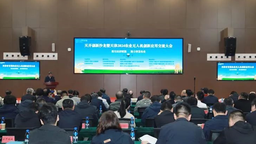 天津市首届农业无人机创新应用大会在宁河区举行