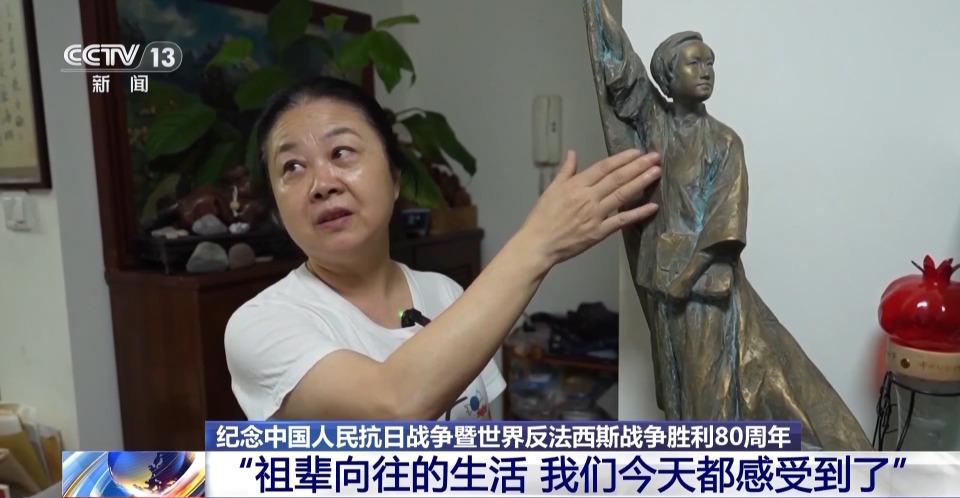 “祖辈向往的生活 我们今天都感受到了”