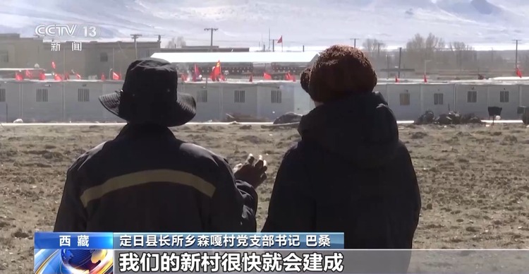 西藏森嘎村重建家园 专业建筑团队已开展地形勘探工作