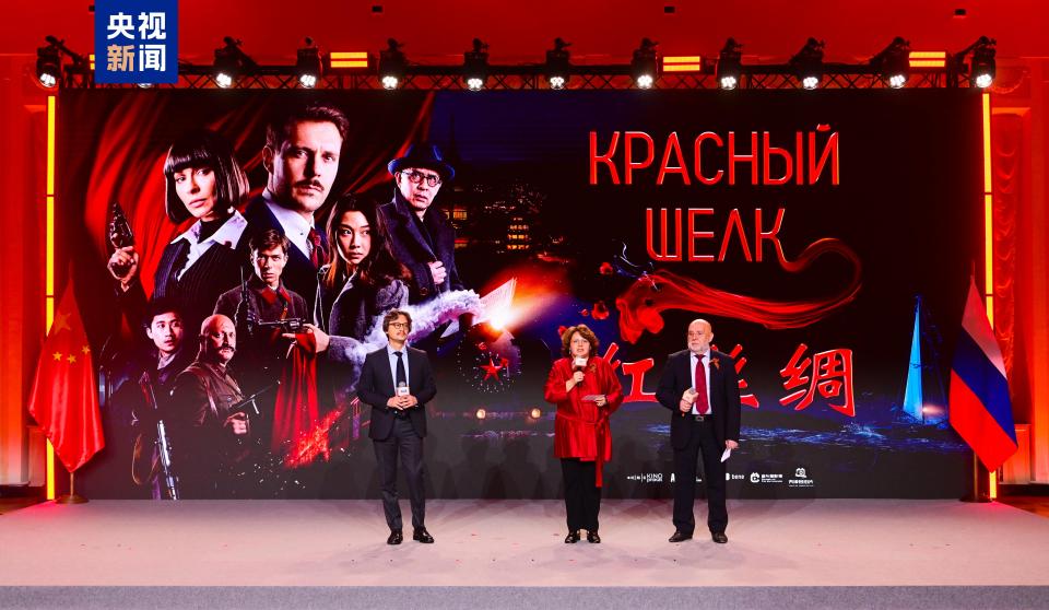 和平薪火 时代新章！纪念中国人民抗日战争和苏联伟大卫国战争胜利80周年中俄人文交流活动在莫斯科举行