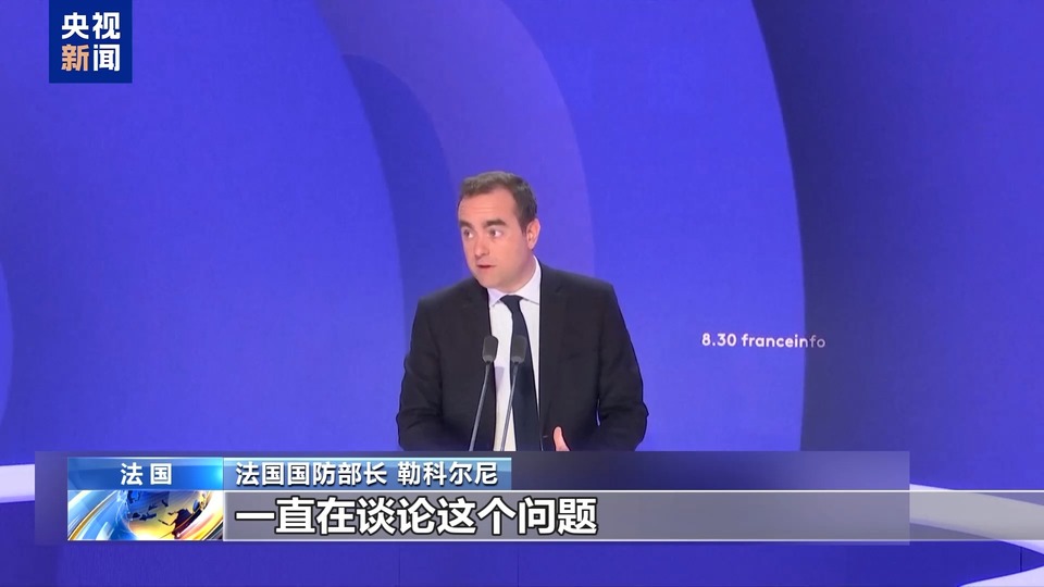 特朗普称美乌矿产协议对乌有利 是两国未来关系基础