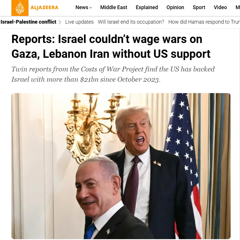 全球媒体聚焦｜冲突延宕两年：加沙在流血 以色列在分裂 美国在军援