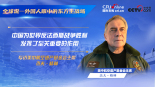 “中国为世界反法西斯战争胜利发挥了至关重要的作用”_fororder_世界眼中的中国抗战-中英双语-1920x1080-杰夫·格林-中文(1)
