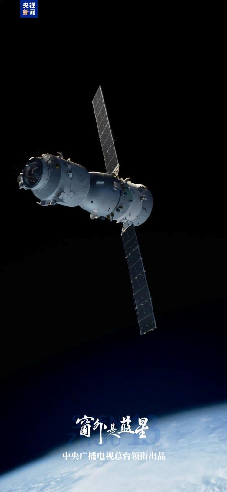 “海纳蓝星·爱国力行”百场公益观影活动在京启动