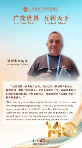 向新向智 全球客商“用脚投票”（组图）