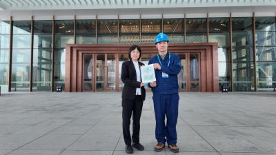 State Grid Powers Hangzhou's World Biosphere Reserve Congress with Green Energy
