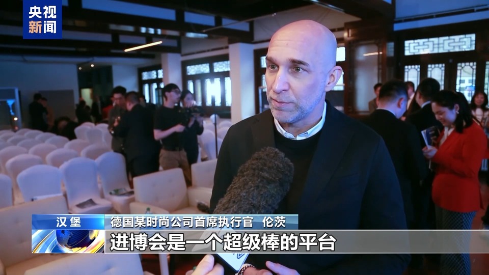 第八届中国国际进口博览会推介会在德国汉堡成功举办