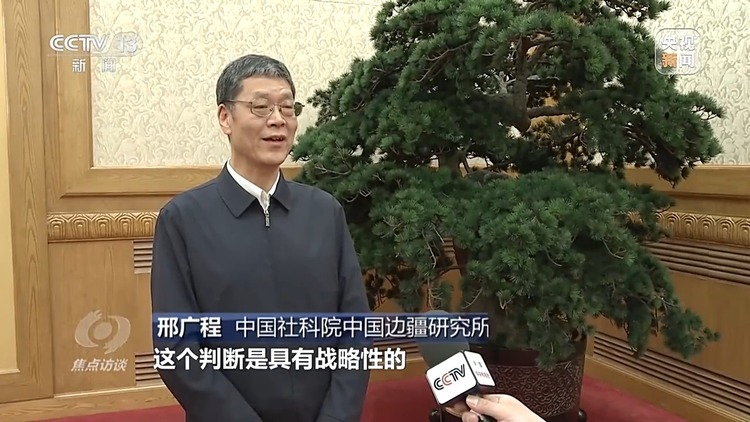 焦点访谈丨“朋友圈”越来越大 “一带一路”下一个金色十年如何共建?