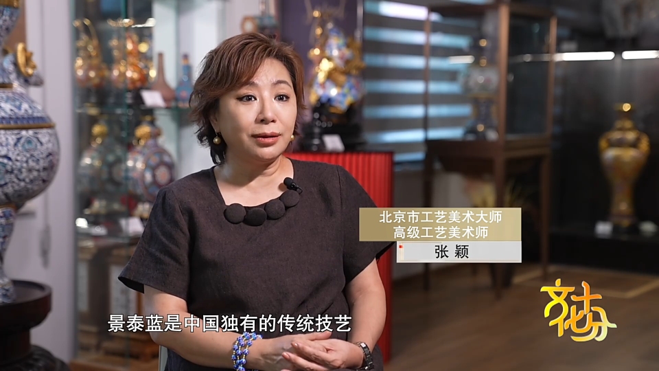 中意建交55周年艺术特展｜工艺美术大师张旭 张颖：让大家对中国的传统艺术流连忘返